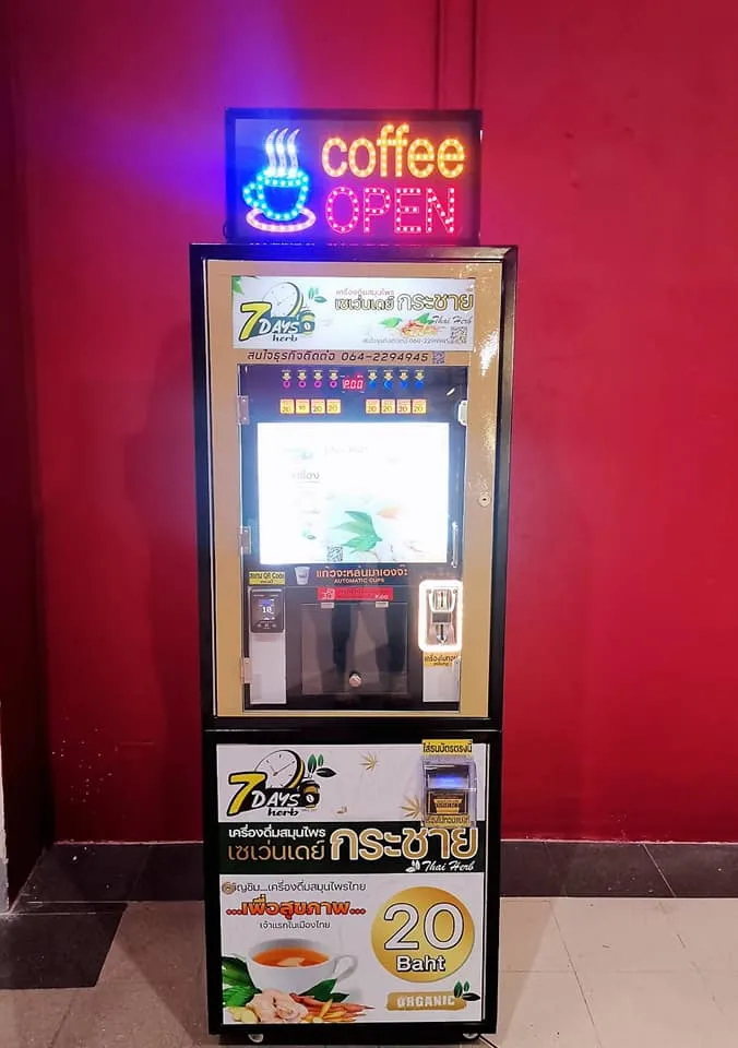 Sommarreakampanj i östra och södra Asien för kaffeautomat